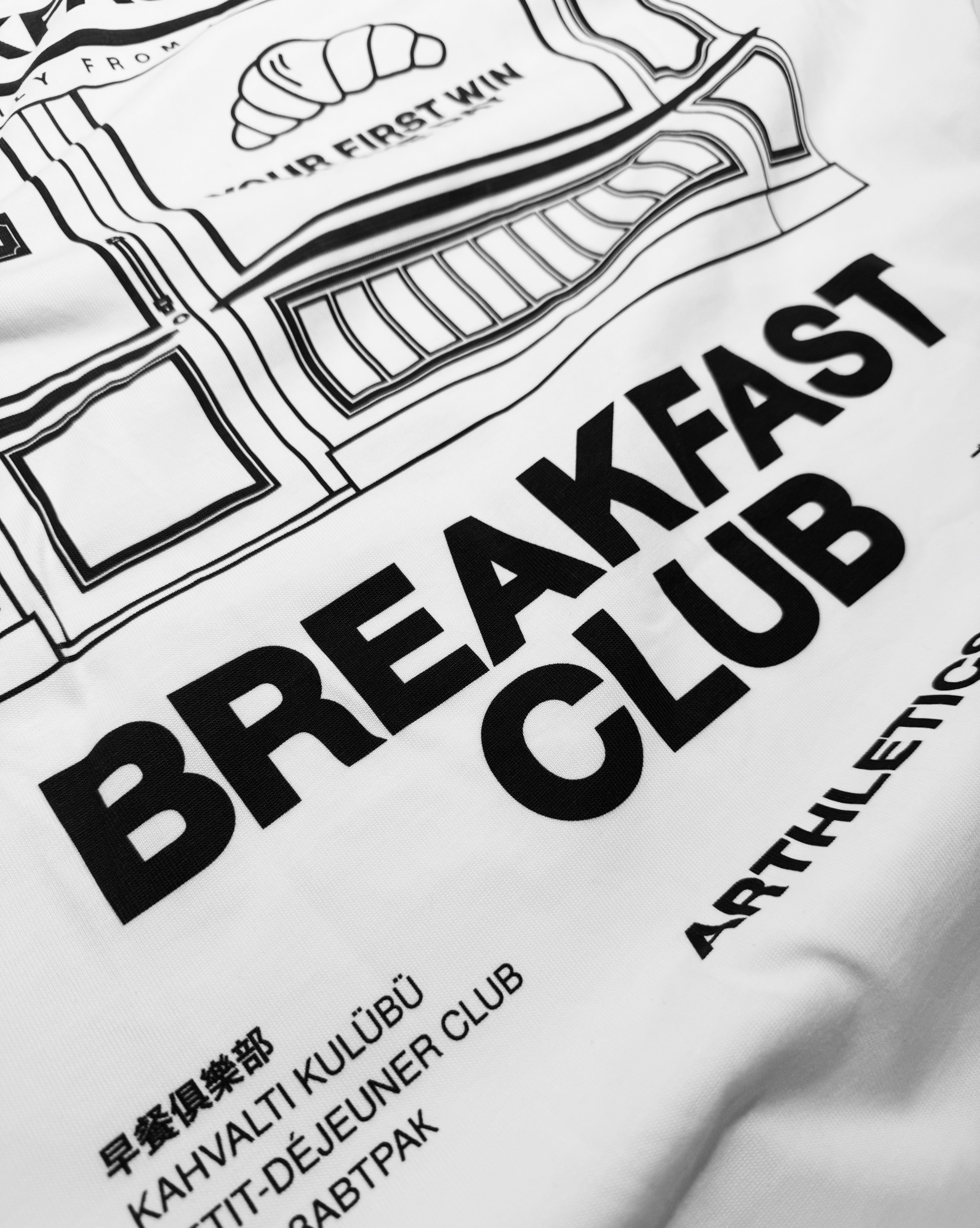 Breakfast Club Loose Fit