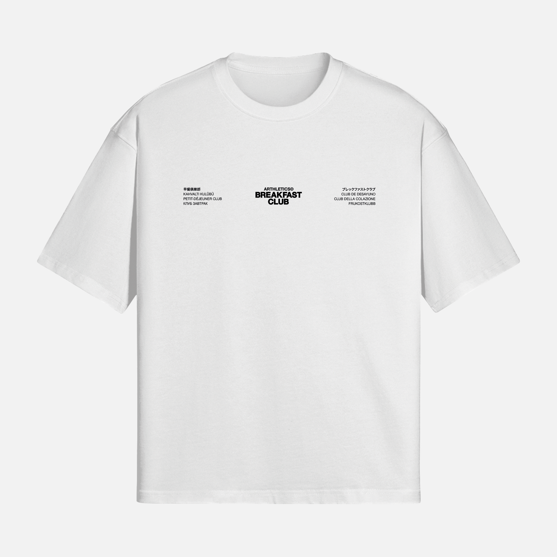 Breakfast Club Loose Fit