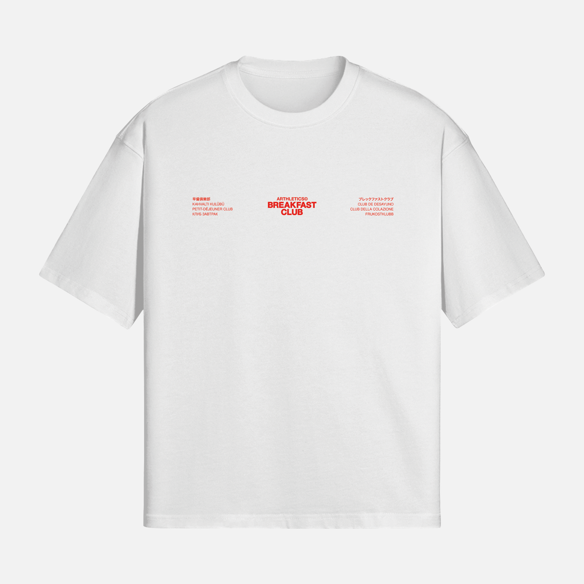 Breakfast Club Loose Fit