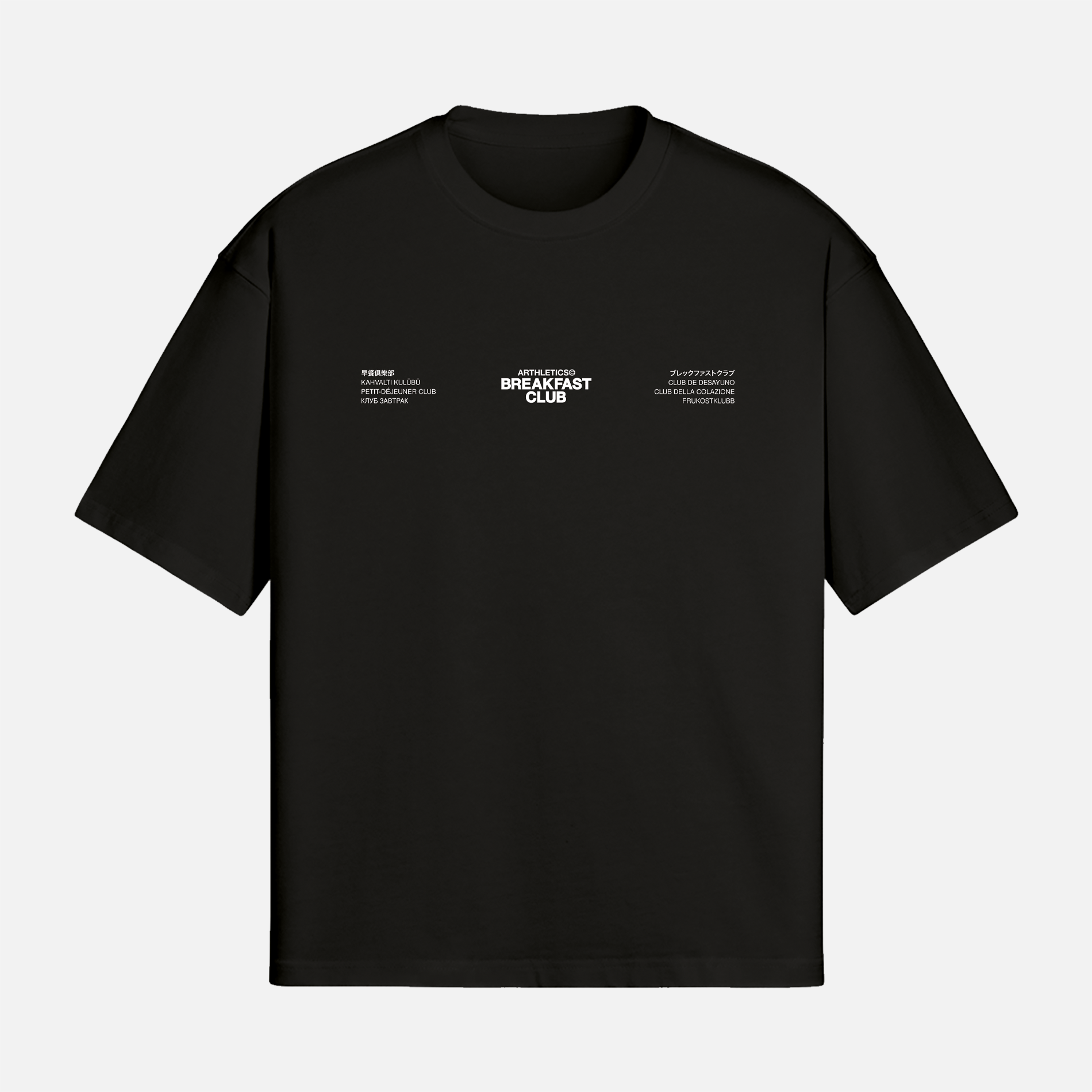 Breakfast Club Loose Fit